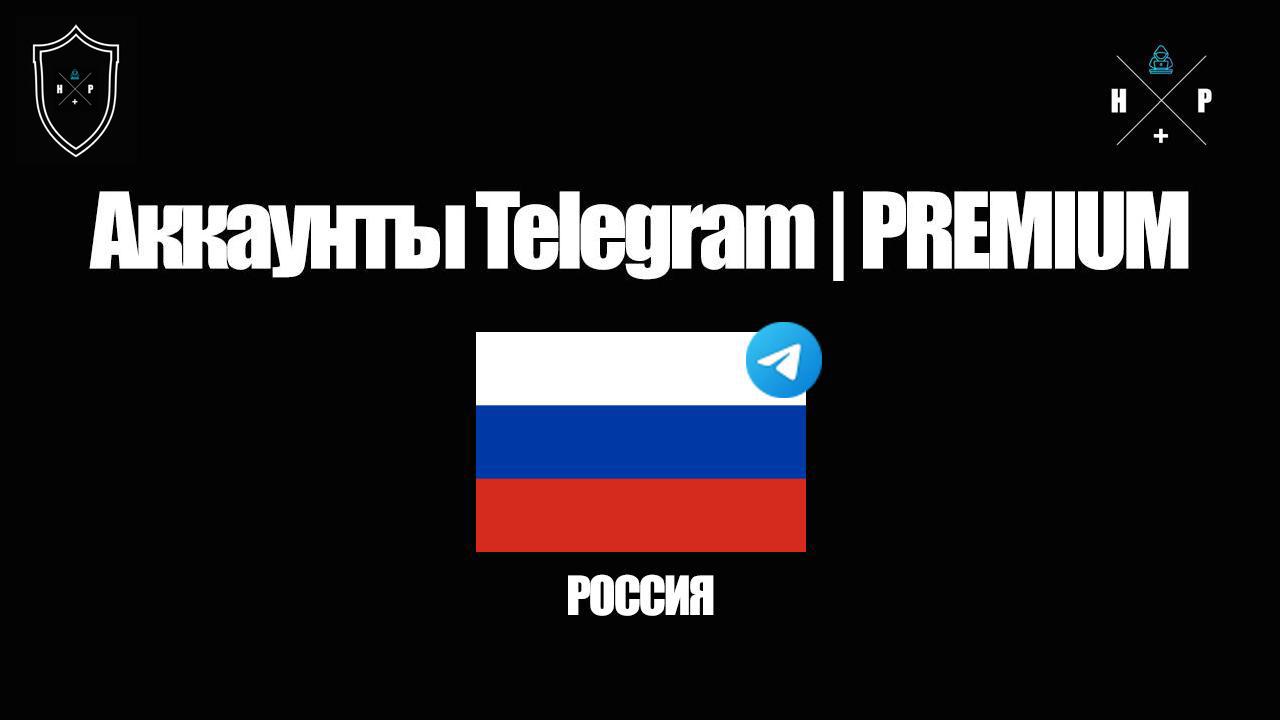 Русский Аккаунт.png